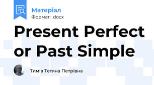 Present Perfect or Past Simple