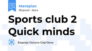Sports club 2 Quick minds