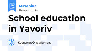 School education in Yavoriv