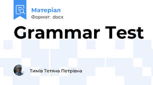 Grammar Test