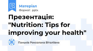 Презентація: "Nutrition: Tips for improving your health"