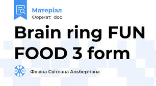 Brain ring FUN FOOD 3 form