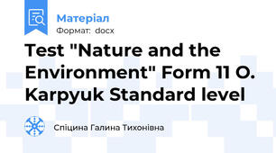 Test "Nature and the Environment" Form 11 O. Karpyuk Standard level