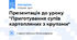 Презентація до уроку "Приготування супів картопляних з крупами"