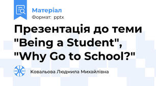 Презентація до теми "Being a Student", "Why Go to School?"