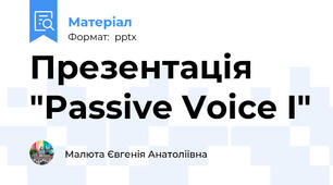 Презентація "Passive Voice I"