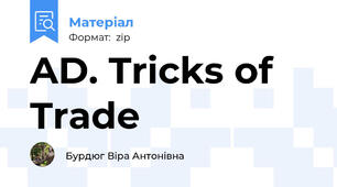 AD. Tricks of Trade
