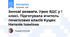 Зимові розваги. Урок ЯДС у 1 класі. Підготувала вчитель початкових класів Куцик Наталія Іванівна