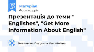 Презентація до теми " Englishes", "Get More Information About English"
