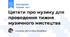 Цитати про музику для проведення тижня музичного мистецтва