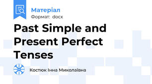 Past Simple and Present Perfect Tenses