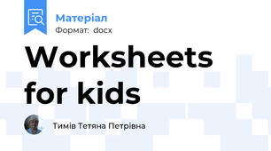 Worksheets for kids