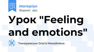 Урок "Feeling and emotions"