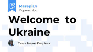 Welcome  to  Ukraine
