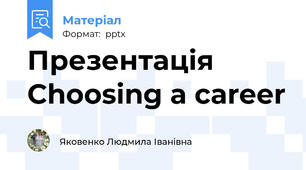 Презентація Choosing a career