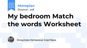 My bedroom Match the words Worksheet