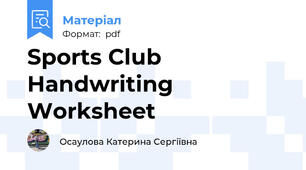 Sports Club Handwriting Worksheet