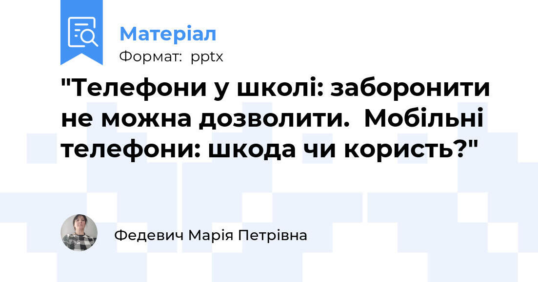 Шкода вешки сервис телефон Шкода вешки сервис телефон