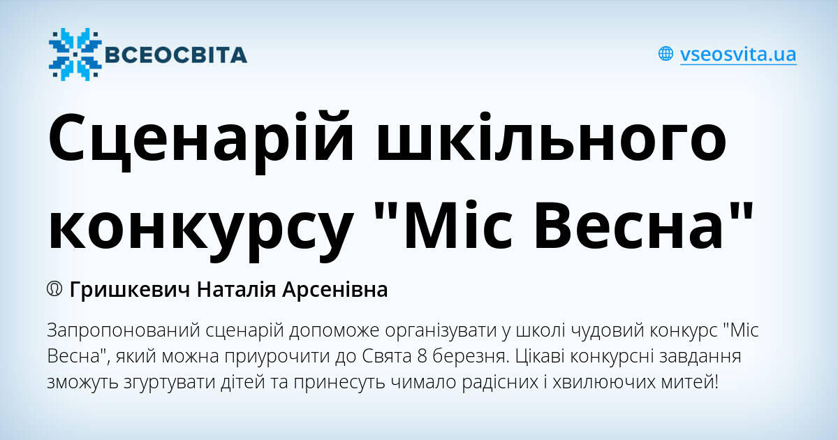 особистий сайт Буняєвої В.В. - Матеріали для цікавої англійської