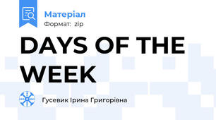 DAYS OF THE WEEK