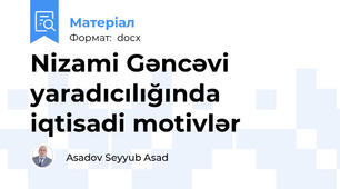 Nizami Gəncəvi yaradıcılığında iqtisadi motivlər