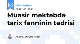 Müasir məktəbdə tarix fənninin tədrisi