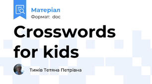 Crosswords for kids