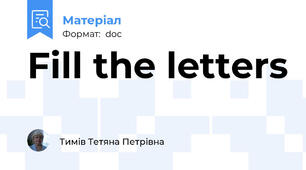 Fill the letters