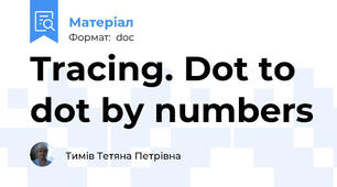 Tracing. Dot to dot by numbers