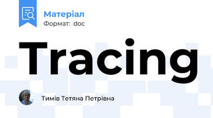 Tracing