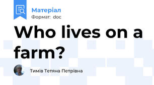 Who lives on a farm?