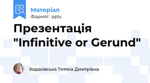 Презентація "Infinitive or Gerund"