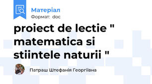 proiect de lectie " matematica si stiintele naturii "