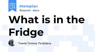 What is in the Fridge
