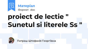 proiect de lectie " Sunetul si literele Ss "