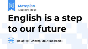 English is a step to our future