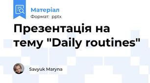Презентація на тему "Daily routines"
