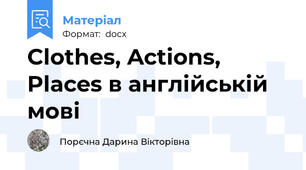 Clothes, Actions, Places в англійській мові