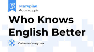 Who Knows English Better