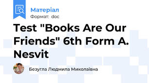 Test "Books Are Our Friends" 6th Form A. Nesvit