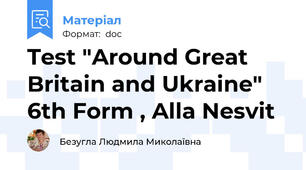 Test "Around Great Britain and Ukraine" 6th Form , Alla Nesvit