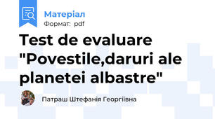 Test de evaluare "Povestile,daruri ale planetei albastre"