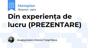 Din experiența de lucru (PREZENTARE)