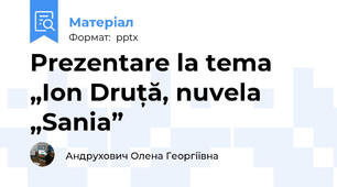 Prezentare la tema „Ion Druță, nuvela „Sania”