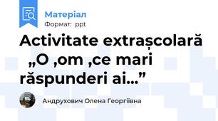 Activitate extrașcolară   „O ,om ,ce mari răspunderi ai...”