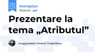 Prezentare la tema „Atributul”