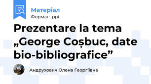 Prezentare la tema „George Coșbuc, date bio-bibliografice”
