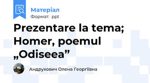 Prezentare la tema; Homer, poemul „Odiseea”