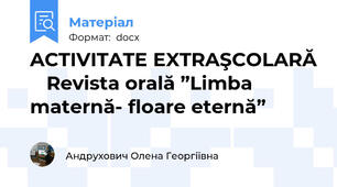 ACTIVITATE EXTRAŞCOLARĂ    Revista orală ”Limba maternă- floare eternă”