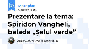 Prezentare la tema: Spiridon Vangheli, balada „Șalul verde”